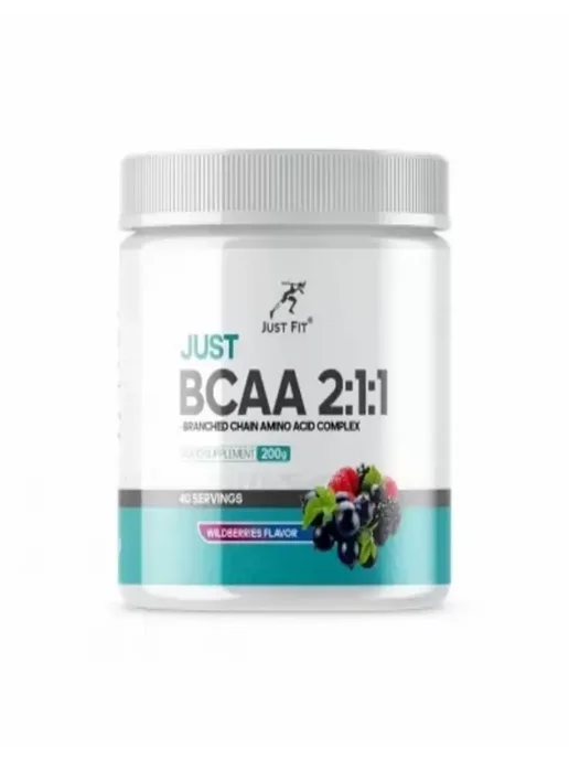 Just Fit Nutrition Just Fit BCAA БЦАА 2 1 1 200 г банка со вкусом лесные ягоды, 200 г, фото 2