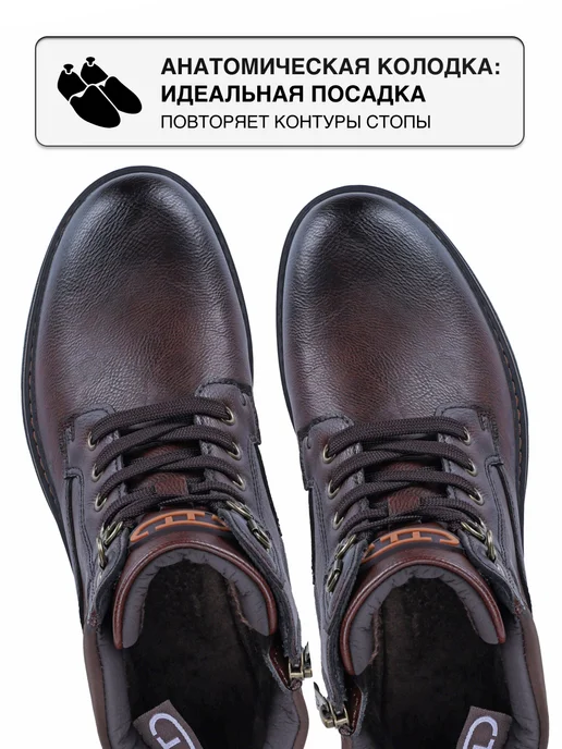 T.TACCARDI Ботинки мужские демисезонные утепленные, коричневый, фото 3