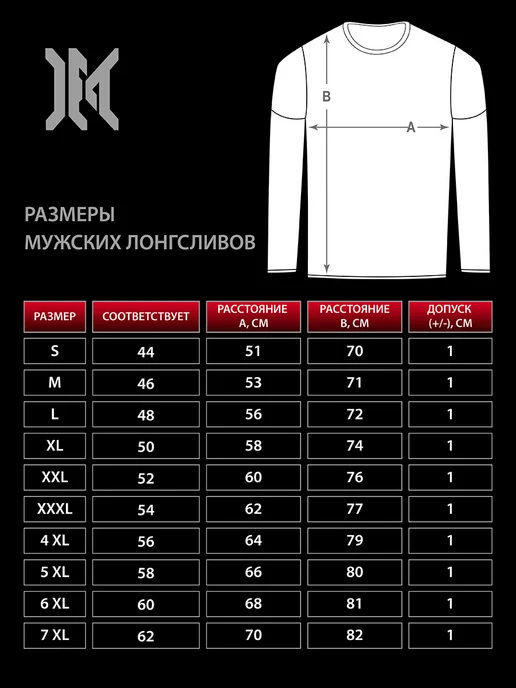 Макс-Экстрим Лонгслив мужской желтый футболка с длинным рукавом хлопок, желтый, фото 3