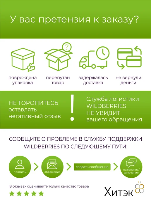 Имидж Мастер Мойка парикмахерская Квадро с глубокой белой раковиной, черный, фото 5
