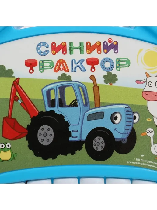 Умка Пианино детское для малышей музыкальное Синий трактор, синий, фото 7