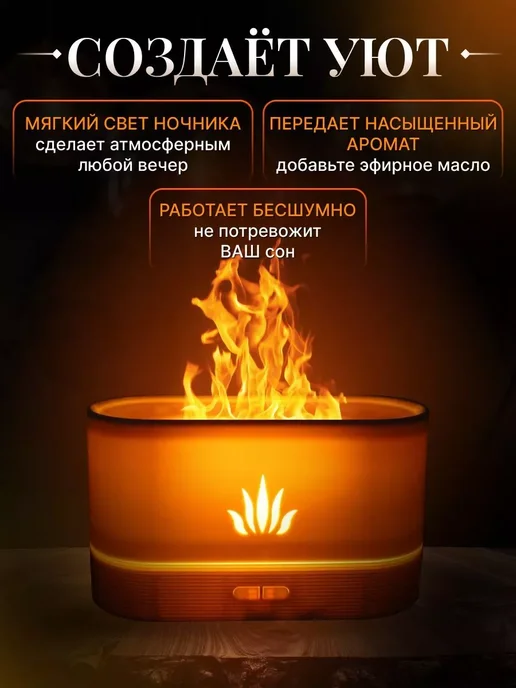 GOODSTORAGE Увлажнитель воздуха с функцией аромадиффузера, белый, фото 2