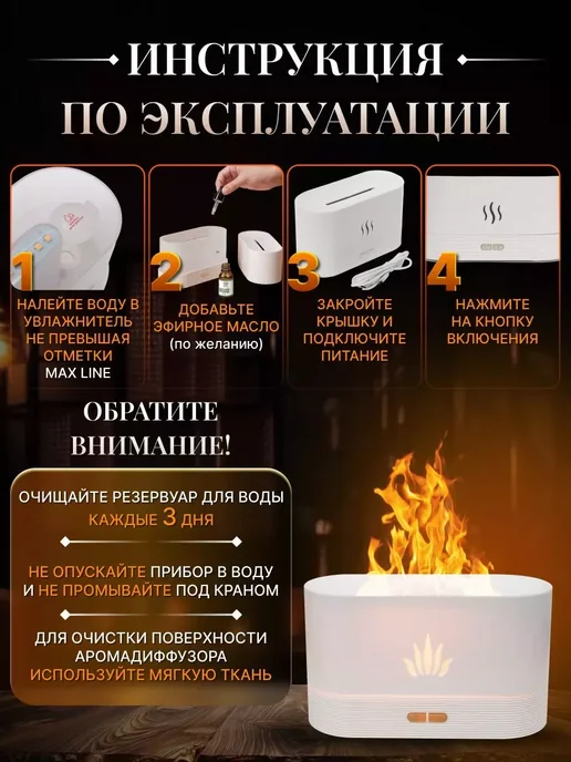 GOODSTORAGE Увлажнитель воздуха с функцией аромадиффузера, белый, фото 4
