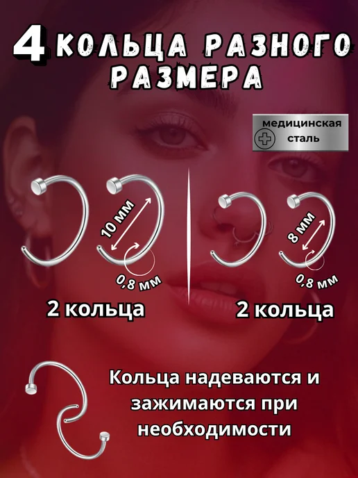 Серебристый фейк пирсинг накладной 180 шт, серый, фото 5