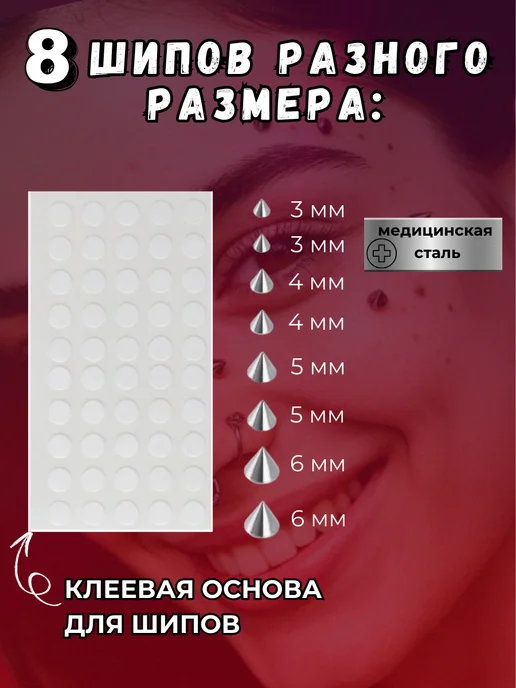 Серебристый фейк пирсинг накладной 180 шт, серый, фото 6