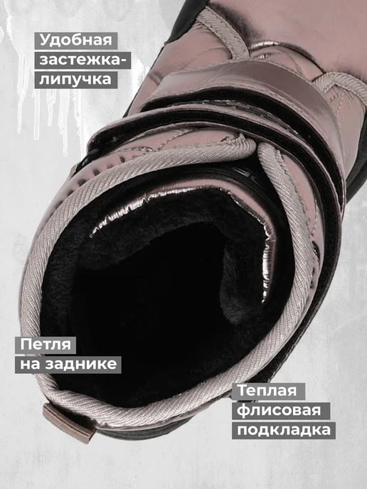 SOPRANI SPORT Сапоги для девочек зимние утепленные на липучках, серый, фото 2