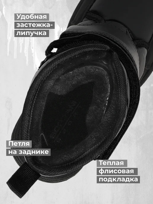SOPRANI SPORT Сапоги для девочек зимние утепленные на липучках, черный, фото 2