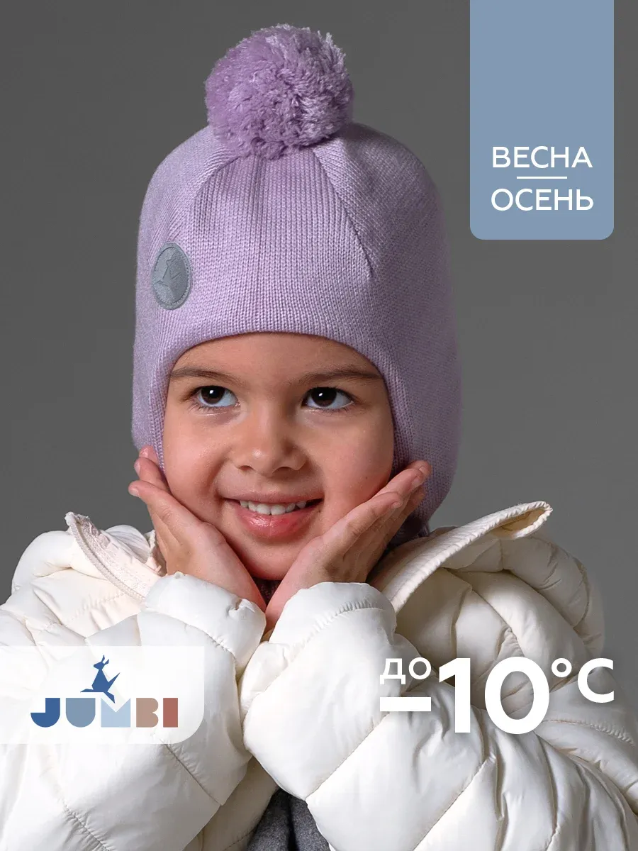 Шапка-шлем демисезонная балаклава с помпоном