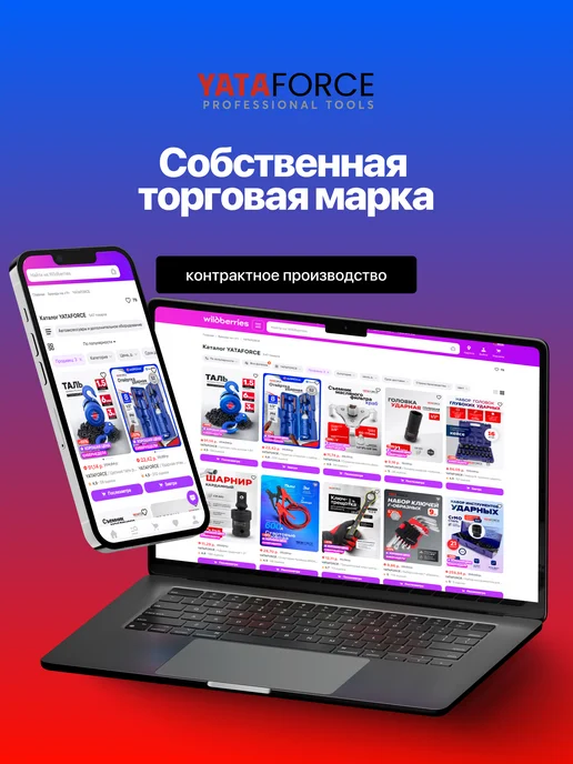 YATAFORCE Таль цепная ручная 3т подвесная, вариант, фото 7
