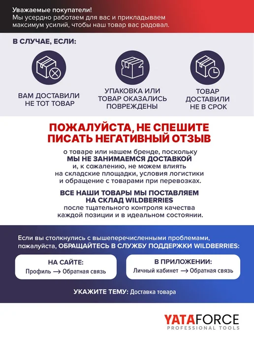YATAFORCE Таль цепная ручная 3т подвесная, вариант, фото 8