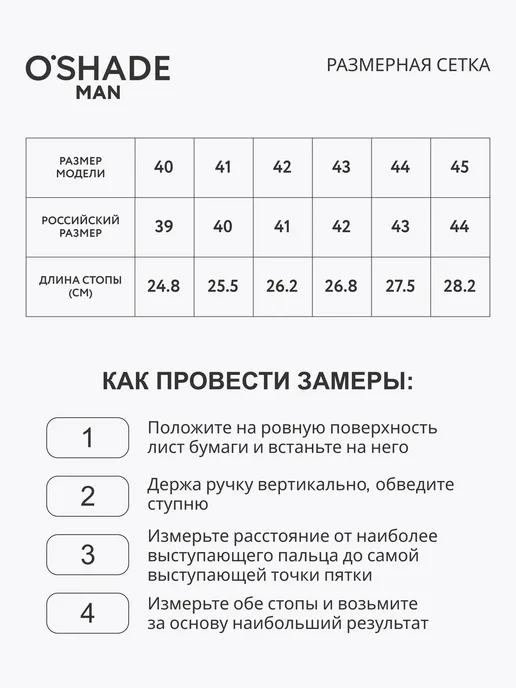 O`SHADE Ботинки зимние мужские, черный, фото 3