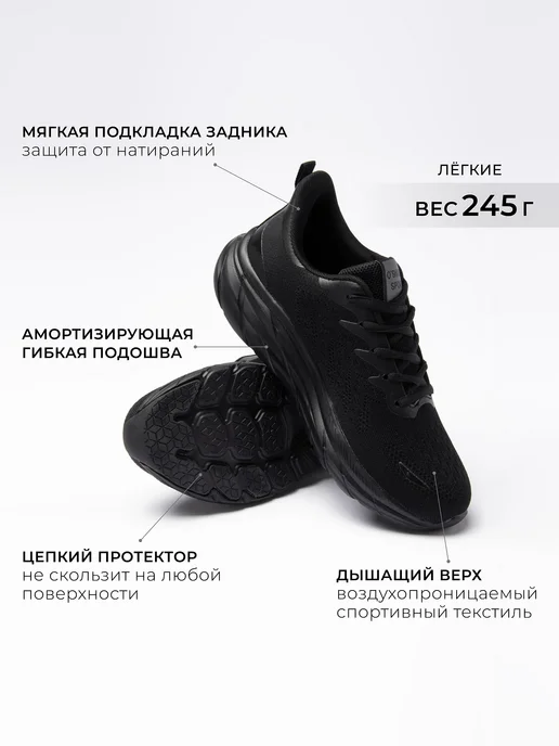 O`SHADE Кроссовки женские дышащие спортивные, черный, фото 3