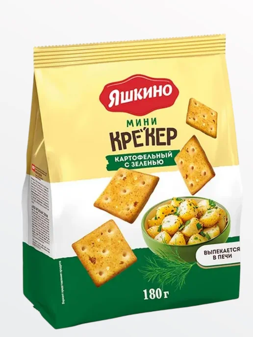 KDV Набор мини хрустящих крекеров, 180 г - 3шт, 180 г, 3 шт, фото 4