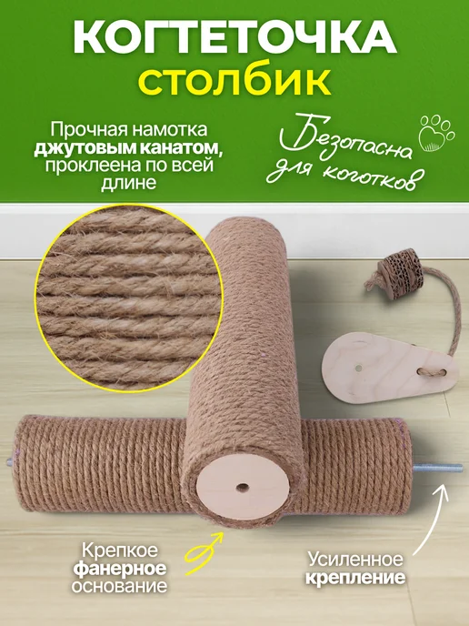 Панда и Панда Лежанка когтеточка для кошек, вариант, фото 5