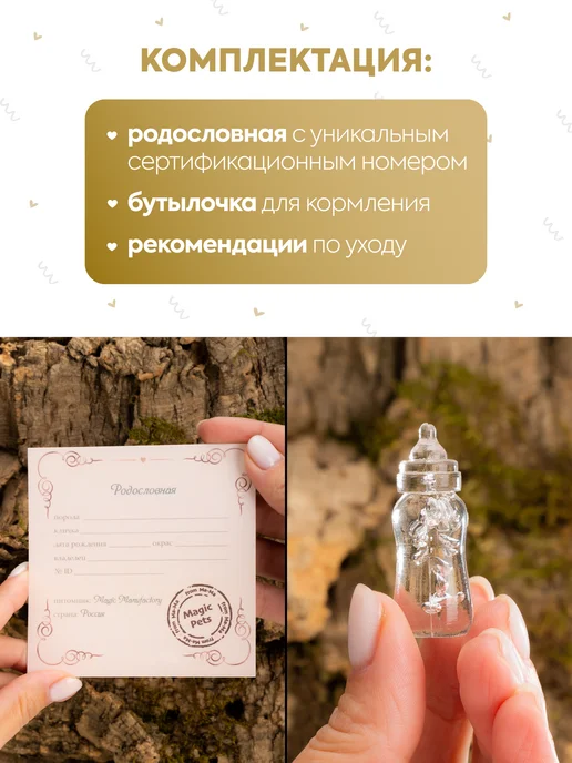 Magic Manufactory Reborn животные кот Сфинкс Ма-Ма Magic Pets 18 см премиум, серый, фото 8
