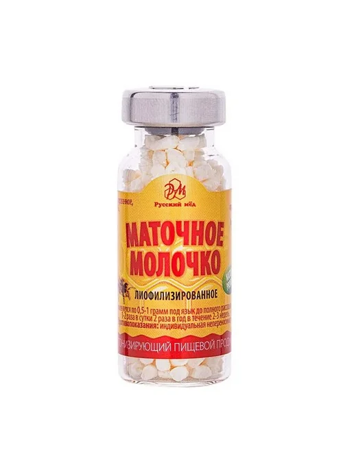 MEDOLUBOV Маточное молочко сухое лиофилизированное 8 гр. в гранулах, 8 г, фото 3
