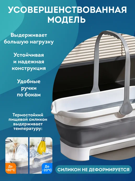 OZBERRY Таз складной силиконовый со сливом для дома 11 л, 18 л, фото 2