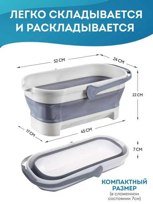 OZBERRY Таз складной силиконовый со сливом для дома 11 л, 18 л, фото 3