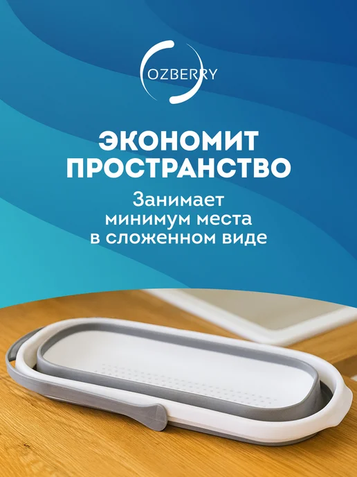 OZBERRY Таз складной силиконовый со сливом для дома 11 л, 18 л, фото 4
