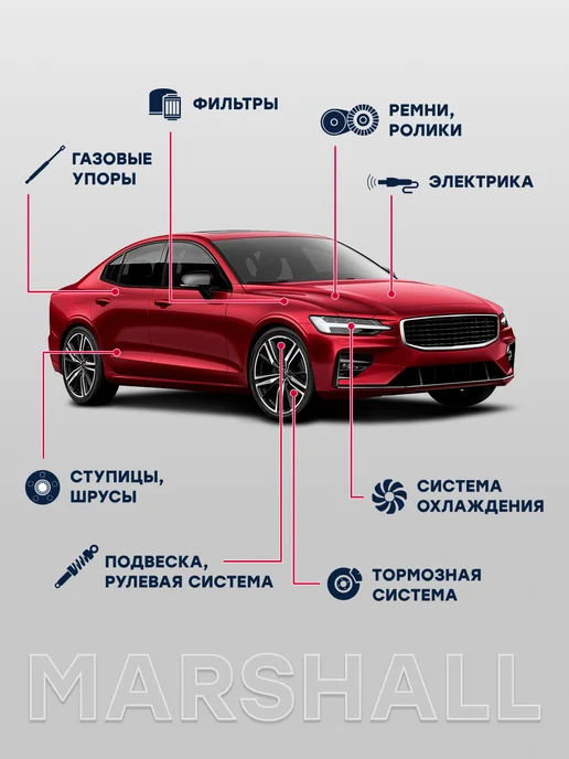 MARSHALL Трос КПП 1790 мм Тойота Камри XV20 3382006071, вариант, фото 7