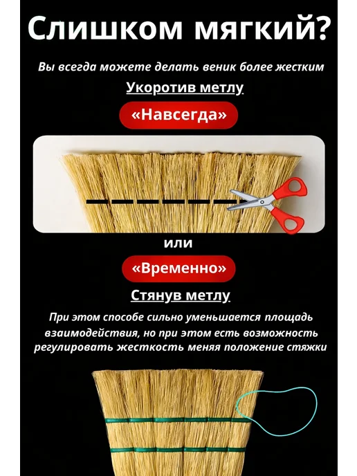 Веник хозяйственный для уборки дома дачи и улицы, коричневый, фото 5