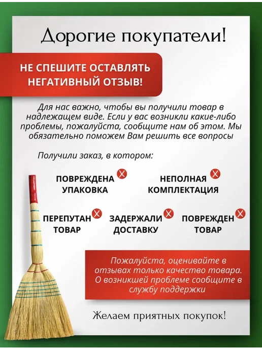 Веник хозяйственный для уборки дома дачи и улицы, коричневый, фото 6