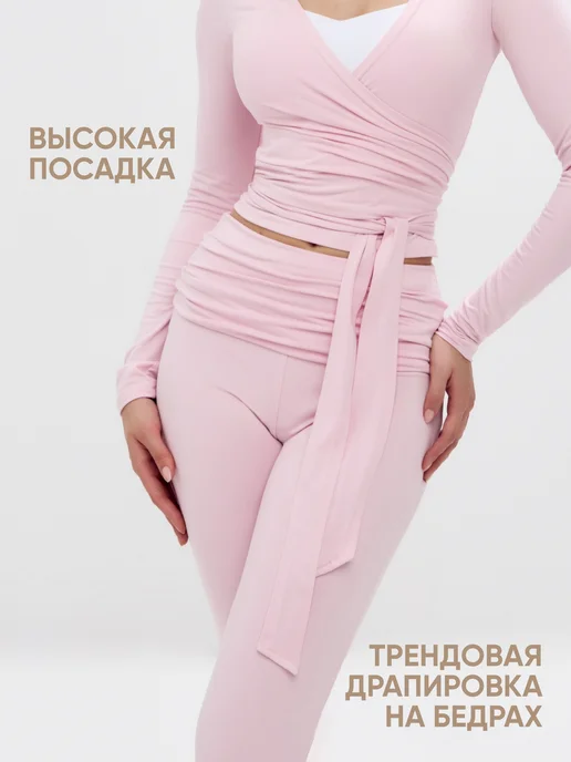 Fitbomb Костюм скимс спортивный клеш домашний с брюками, розовый, фото 2