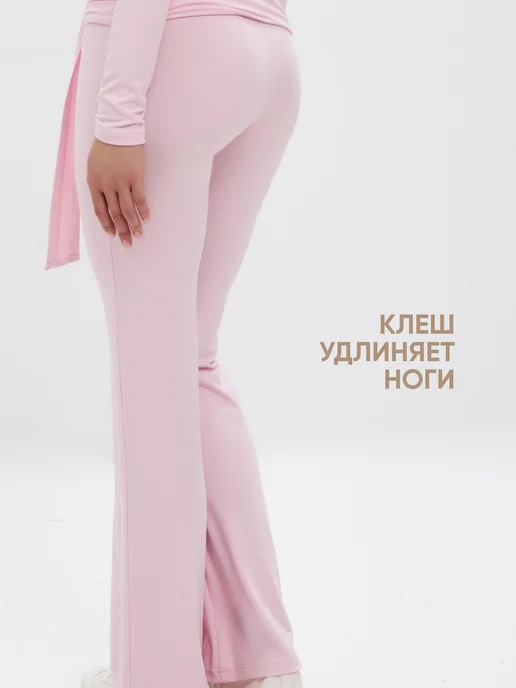 Fitbomb Костюм скимс спортивный клеш домашний с брюками, розовый, фото 3