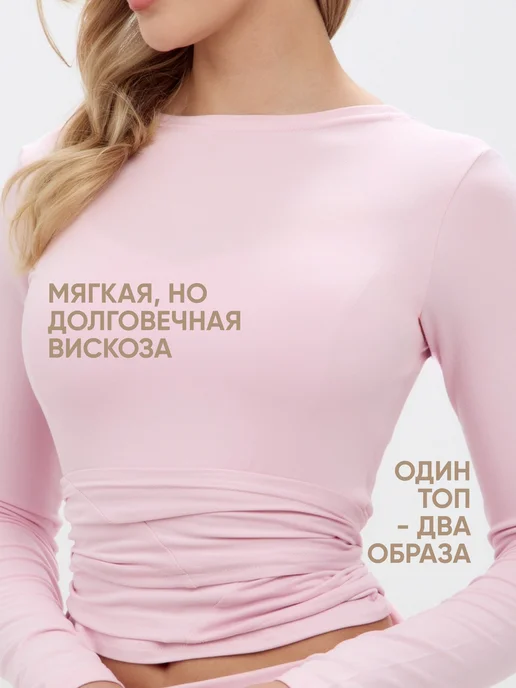 Fitbomb Костюм скимс спортивный клеш домашний с брюками, розовый, фото 5