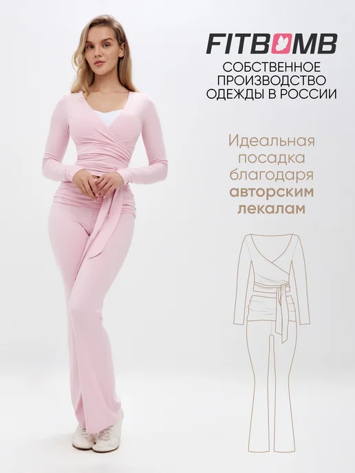 Fitbomb Костюм скимс спортивный клеш домашний с брюками, розовый, фото 8