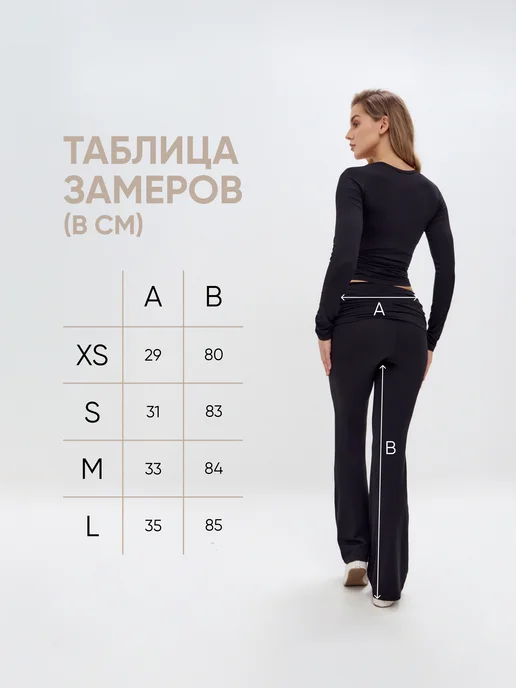 Fitbomb Костюм пилатес с брюками клеш, черный, фото 4