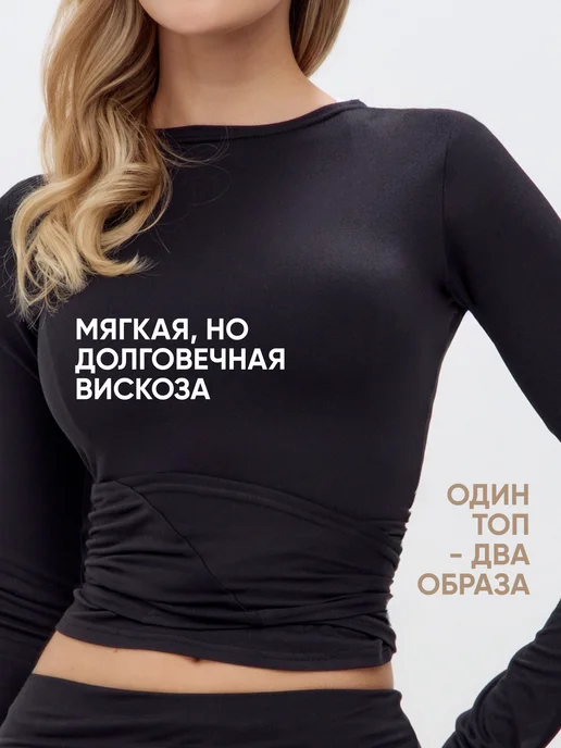 Fitbomb Костюм пилатес с брюками клеш, черный, фото 5