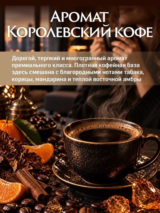 VKUSNО Ароматизатор в машину мешочек с кофе, вариант, фото 2