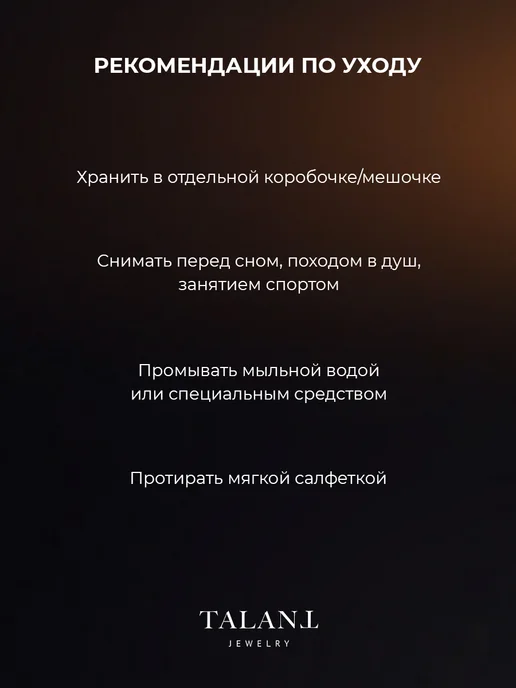 TALANT Брошь серебряная бабочка с фианитами 925, серебристый, фото 8