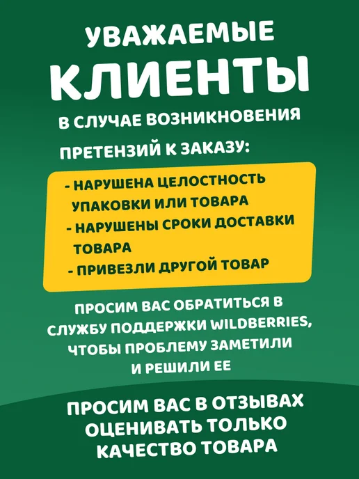 Гпк-М Расписание уроков многоразовое Майнкрафт Minecraft набор, зеленый, фото 7