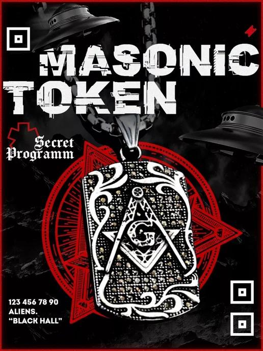 LAWE Кулон на шею с цепочкой Masonic Symbol 60 см, серый