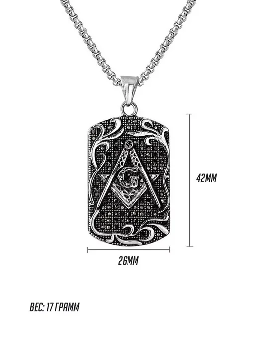 LAWE Кулон на шею с цепочкой Masonic Symbol 60 см, серый, фото 3