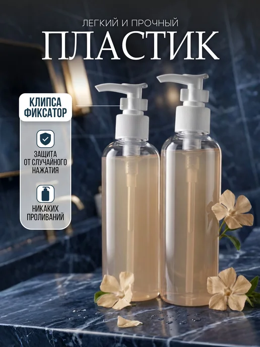 Дорожный набор флаконов 3 дозатора, белый, фото 4