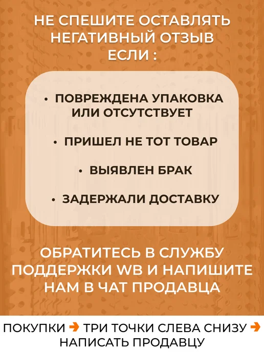 Вставка - заглушка плинтус для натяжного потолка 10 метров, 10 м, фото 2