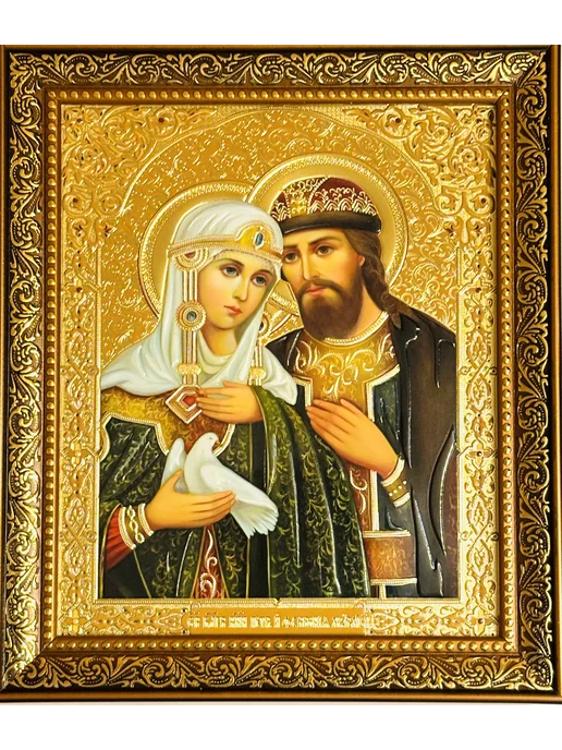 Икона для Вас Святые Петр и Феврония Муромские, желтый, фото 4