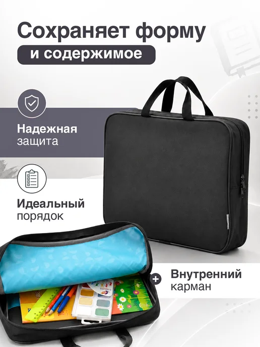 UNION Папка сумка канцелярская для тетрадей изо труда школьная А4, голубой, фото 2