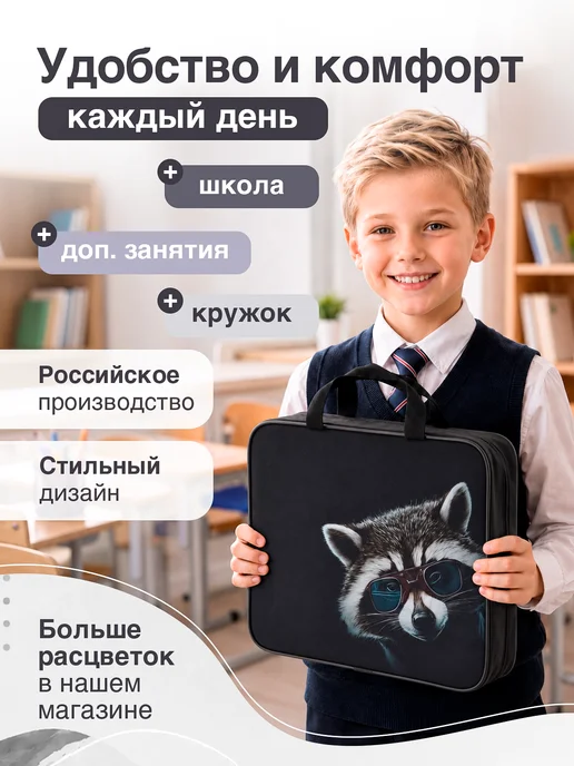 UNION Папка сумка канцелярская для тетрадей изо труда школьная А4, голубой, фото 5