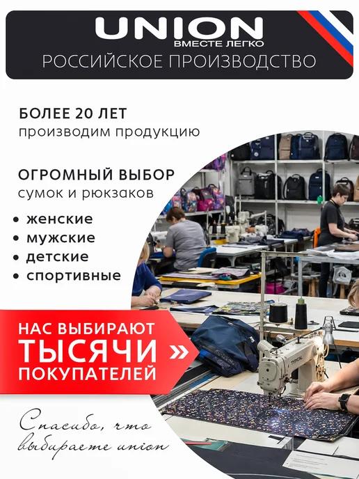 UNION Папка сумка канцелярская для тетрадей изо труда школьная А4, голубой, фото 6