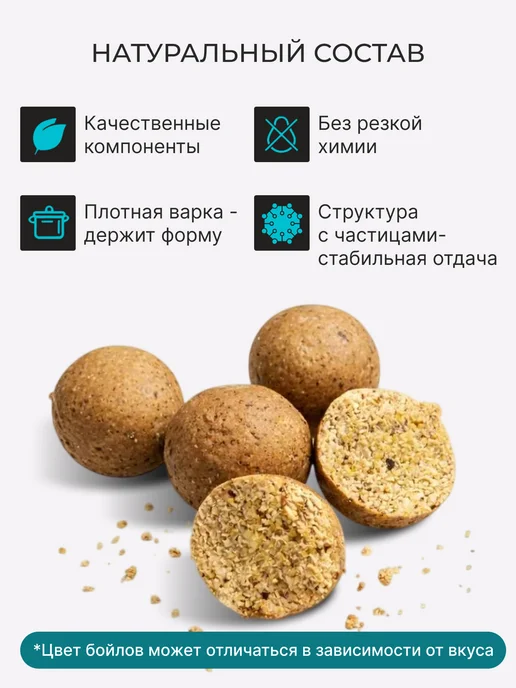 Minenko Бойлы насадочные варёные Клубника 14 мм - 100 г, 150 г, фото 2