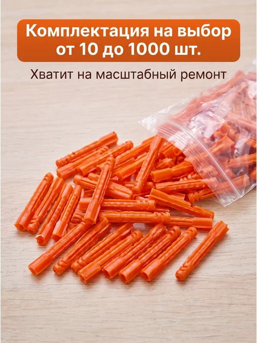 Konung Tools Дюбель универсальный U 6х50 потайной (40 шт), 6x50, 40 шт, фото 3