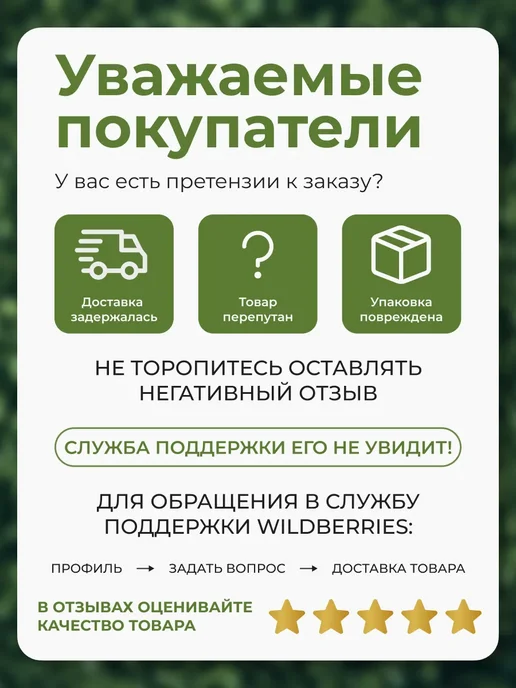КРЕСТЬЯНСКИЙ САД Лук севок на посадку Ретро 1 кг, 1 кг, фото 3