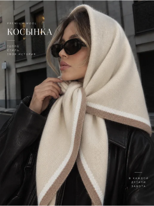 ESSADORO Капор весенний вязаный косынка, белый