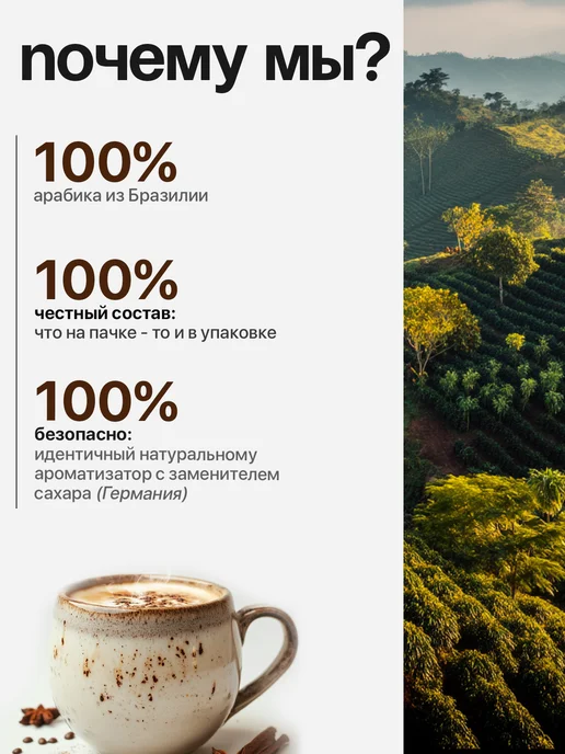Presto caffe Кофе молотый 250гр. Баунти, 3 шт, 250 г, фото 3