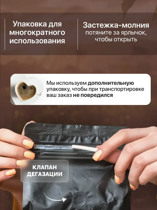 Presto caffe Кофе молотый 250гр. Баунти, 3 шт, 250 г, фото 4