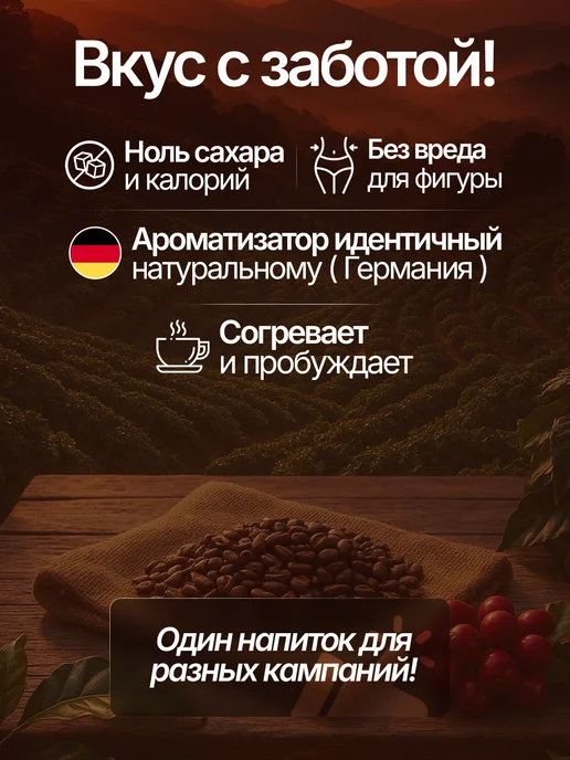 Presto caffe Кофе молотый 250гр. Баунти, 3 шт, 250 г, фото 6